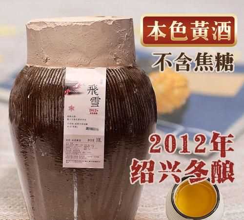 黃酒保質期多長時間可以當料酒
