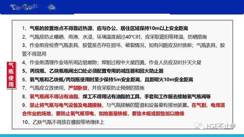 乙炔瓶的安全知識(shí)