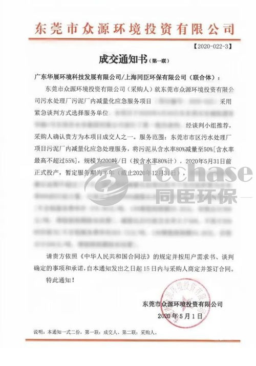 污水處理廠安全環(huán)保知識競賽題