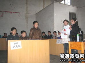 校園安全知識競賽計劃書