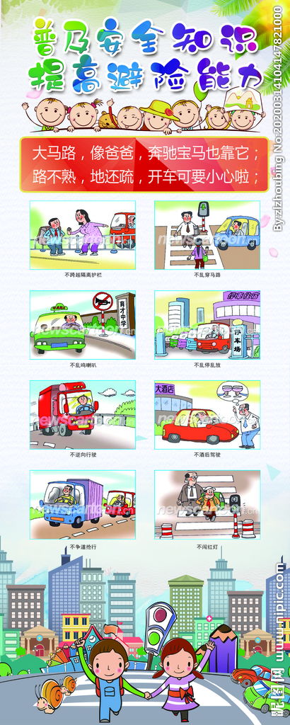 酷暑行車安全知識(shí)