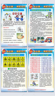 工地安全知識(shí)培訓(xùn)考試題