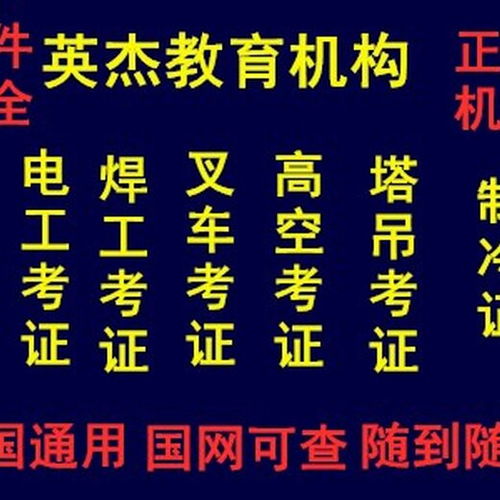 電工電氣安全知識(shí)