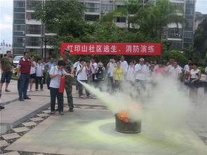 社區(qū)消防安全知識(shí)高層演練活動(dòng)