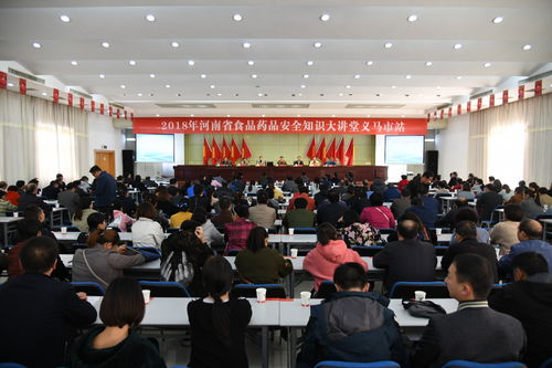安全知識宣傳稿大學