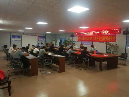 安全生產(chǎn)月知識答題活動稿件