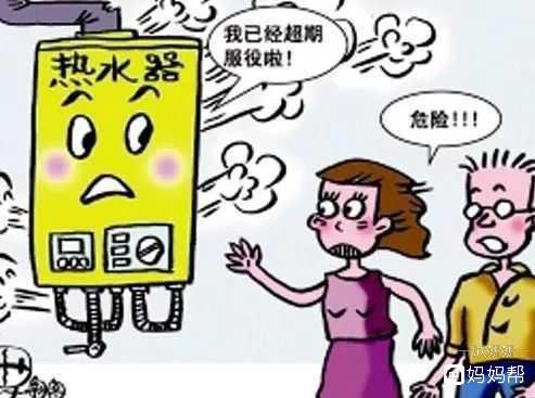 小學生煤氣中毒安全教育知識