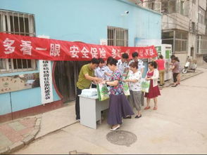 社區(qū)夏季消防安全知識(shí)院壩會(huì)