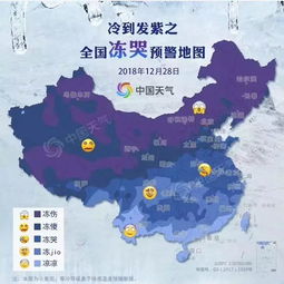 天氣冷的開車安全知識