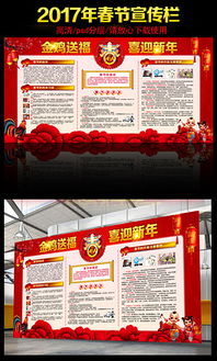 元旦春節(jié)安全生產(chǎn)知識培訓