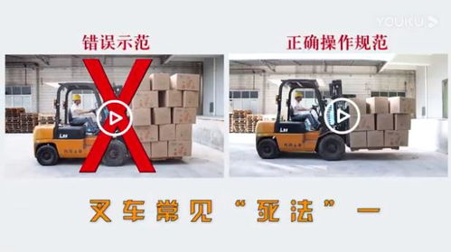 叉車安全知識宣傳
