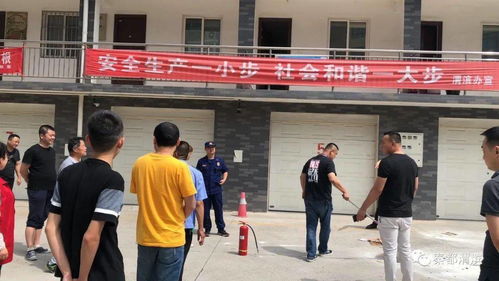 勞動(dòng)安全消防知識(shí)競賽答案