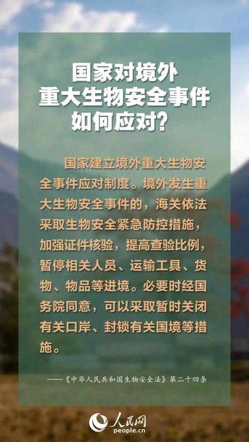 科目一安全法知識點