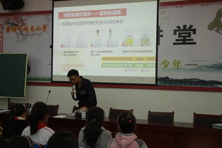 小學(xué)生飲水安全知識(shí)教育講座