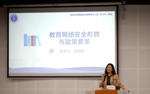 專業(yè)技術(shù)人員網(wǎng)絡(luò)安全知識安全信息