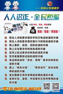 安全防范類(lèi)知識(shí)問(wèn)答