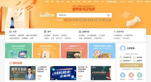 蛋糕店安全知識(shí)百度文庫