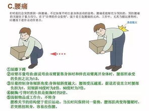 車間安全生產(chǎn)小知識大全