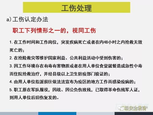 安全生產(chǎn)知識(shí)競(jìng)賽具體安排