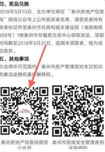 2018安全生產(chǎn)知識競賽總結(jié)