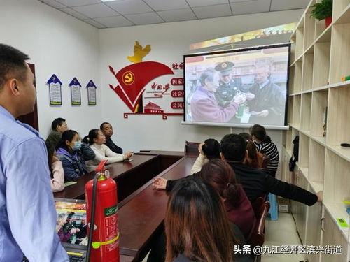 小學生消防安全知識講座材料