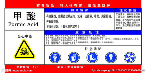 學(xué)校?；幤钒踩R宣傳簡報