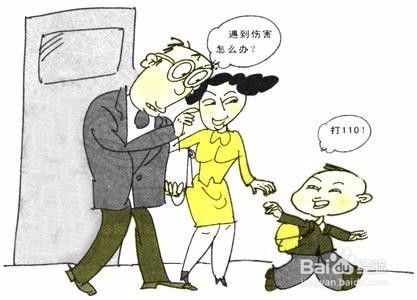 有關兒童在家的安全知識文章