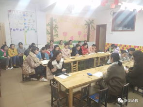 幼兒園食品安全知識培訓體會
