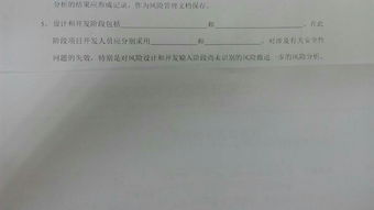 藥品醫(yī)療器械安全檢測知識(shí)測試題