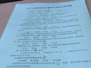 建筑安全知識(shí)競(jìng)賽常識(shí)題