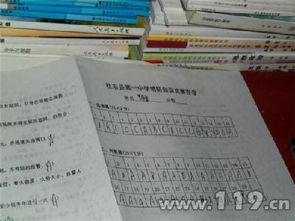 2015消防安全知識(shí)題庫及答案