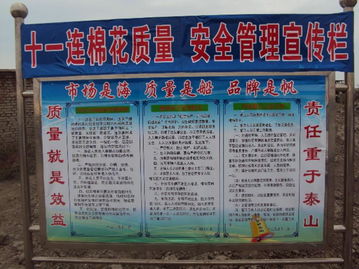 職工學(xué)習(xí)安全知識的體會