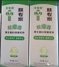 蚊蟲安全知識(shí)