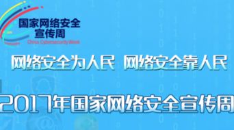 安全網(wǎng)絡(luò)知識(shí)競(jìng)賽四