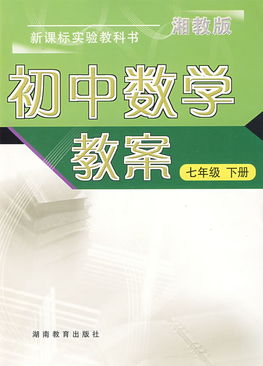 一級(jí)體育安全知識(shí)教學(xué)反思
