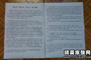 安全月安全知識(shí)競賽稿件