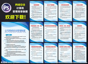 桶裝水廠產(chǎn)品安全培訓(xùn)知識(shí)