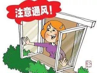 市場(chǎng)冬季防火安全知識(shí)培訓(xùn)