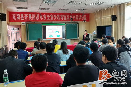 開展春防安全知識培訓(xùn)