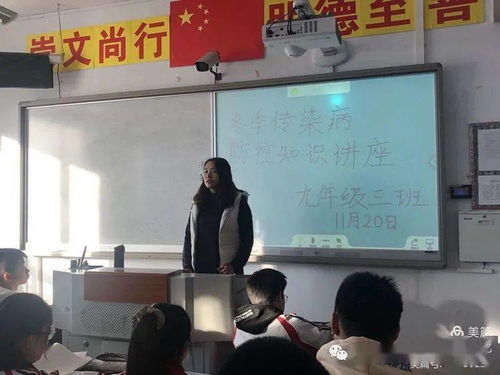 秋季傳染病防控知識安全宣傳內(nèi)容