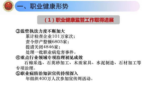 家具企業(yè)安全知識培訓(xùn)資料
