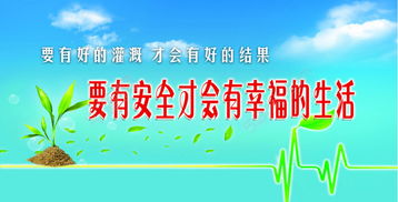 安全環(huán)保知識競賽