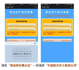 學(xué)校安全知識(shí)比賽小禮品有哪些
