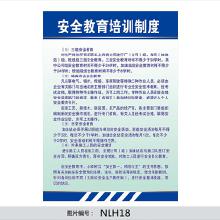 加油站安全生產知識培訓內容