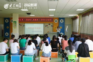 實(shí)驗(yàn)幼兒園安全知識培訓(xùn)