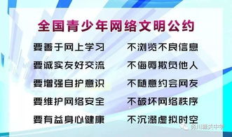 網(wǎng)上安全知識(shí)測(cè)試