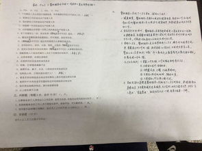 在崗員工安全知識培訓(xùn)試題