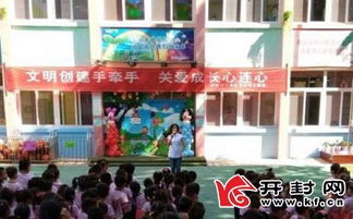 法制副園長安全知識(shí)講座方案