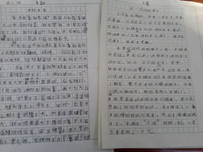 二級(jí)作文消防安全知識(shí)
