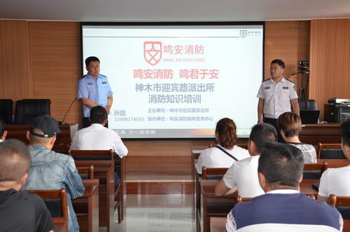 公安九小場(chǎng)所消防安全知識(shí)培訓(xùn)